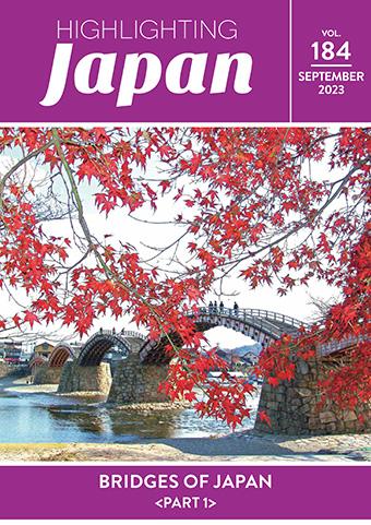 Highlighting JAPAN 2023年9月号